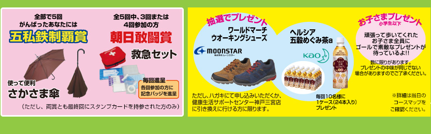 プレゼント